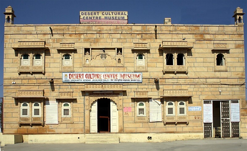 Desert Culture Centre And Museum Jaisalmer