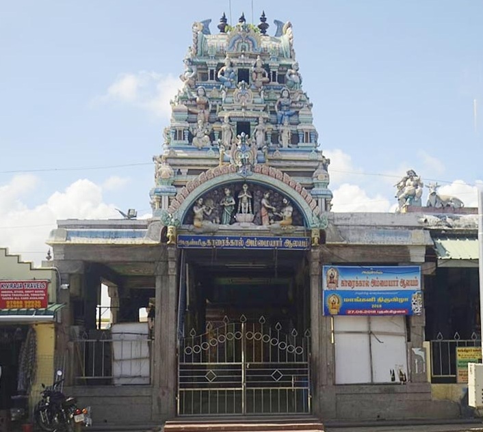 Karaikal Ammaiyar Temple