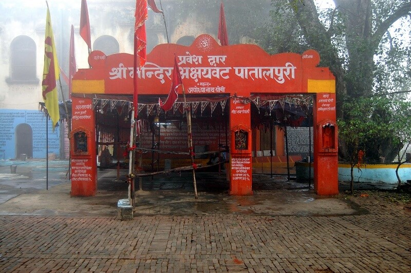 Akshayavat Temple Allahabad