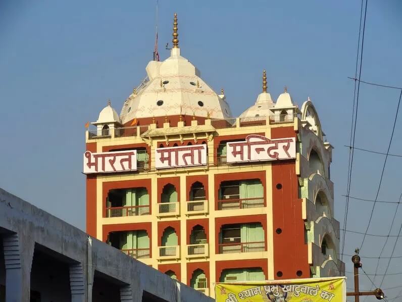 Bharat Mata Temple, Haridwar