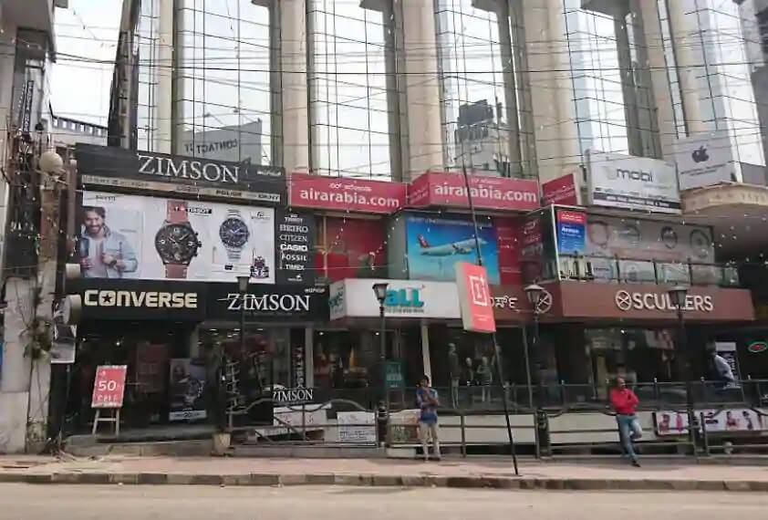 Dubai Plaza, Bangalore, Karnataka