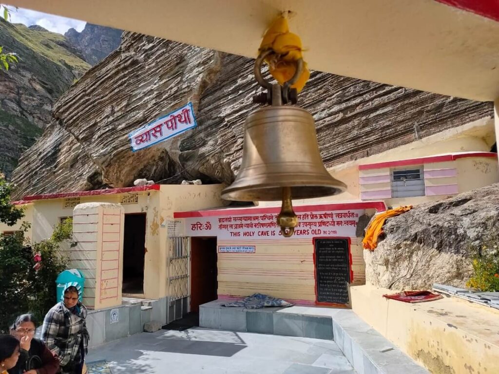 Vyas Gufa Badrinath