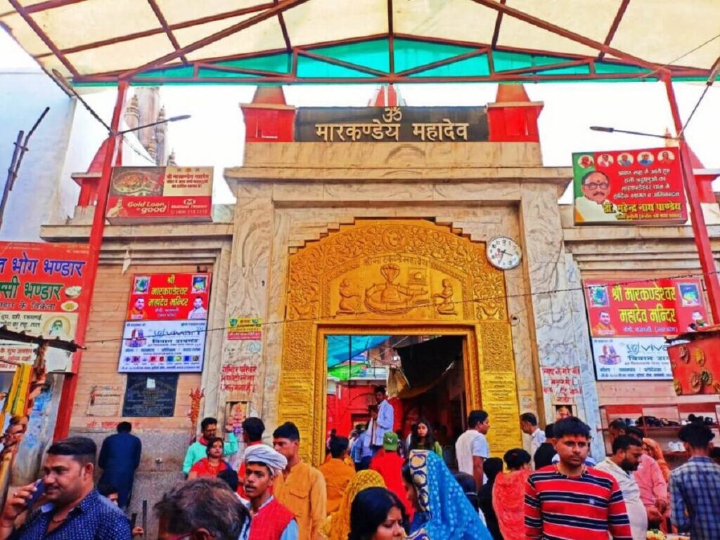 Markandey Mahadev Temple Varanasi