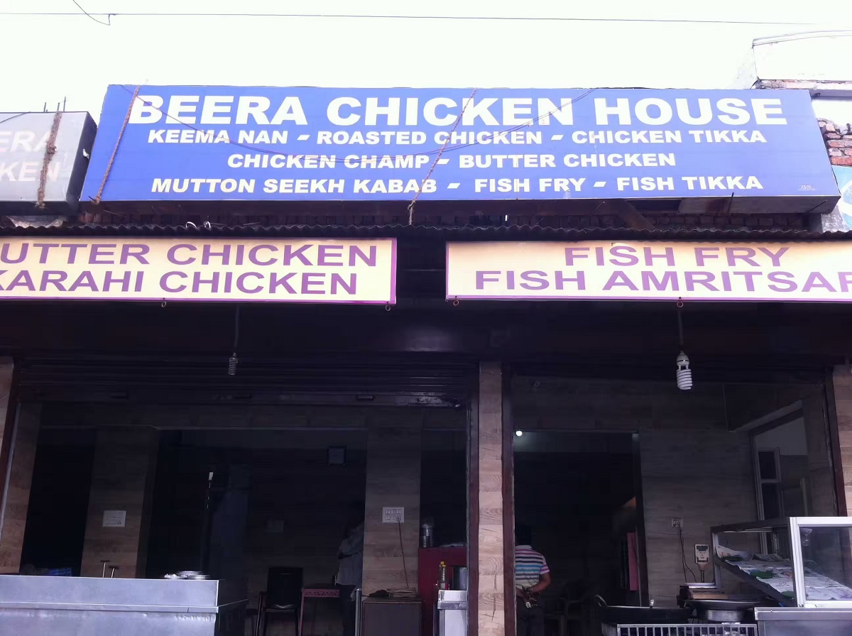 Beera Chicken House, Amritsar
