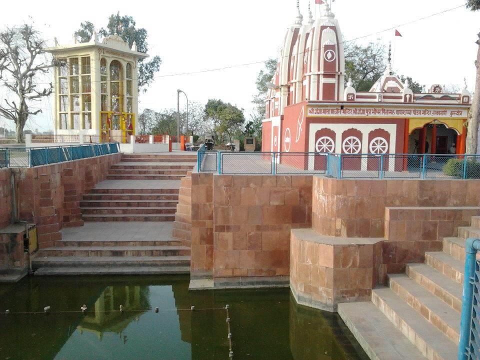 Bhishma Kund, Kurukshetra, Haryana