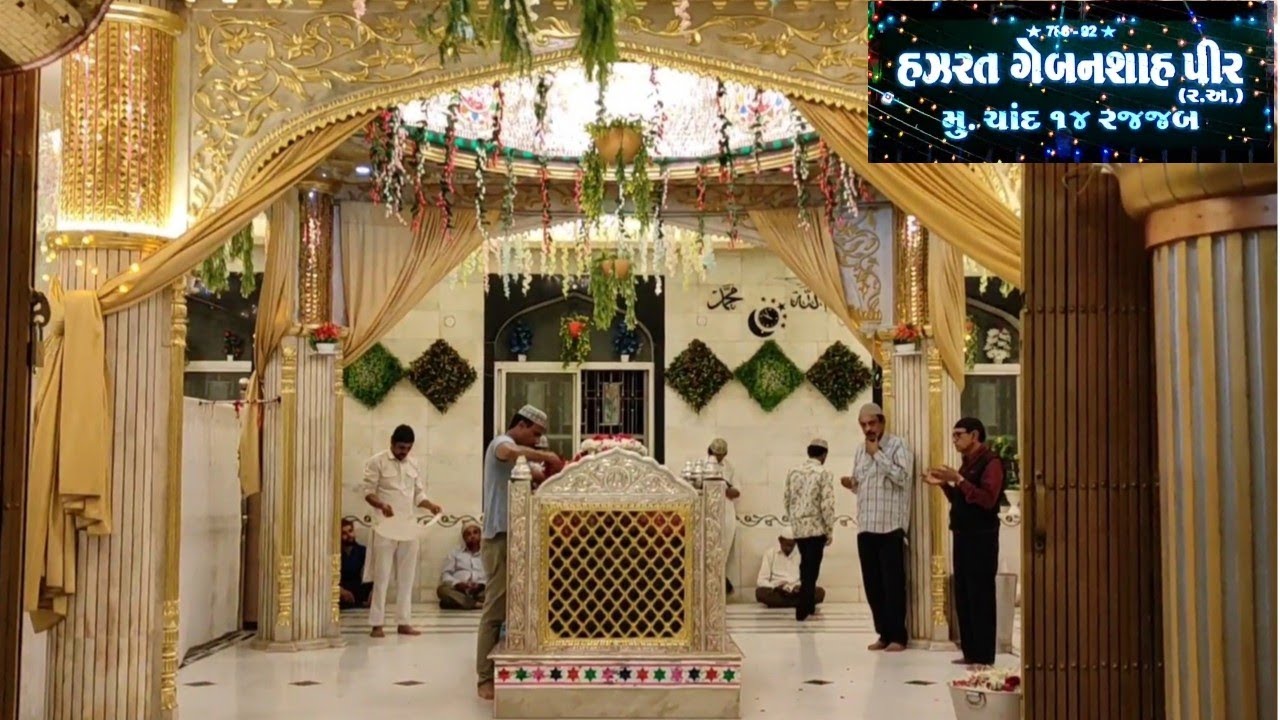 Gebanshah Pir Dargah, Rajkot