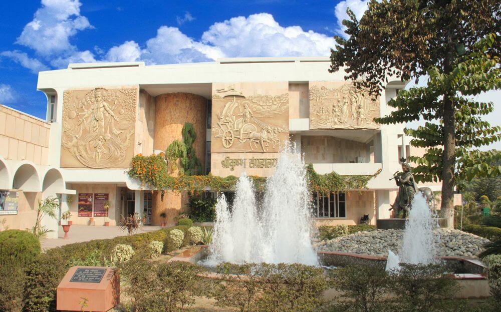 Krishna Museum, Kurukshetra, Haryana