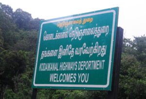 Reach Kodaikanal from Major cities of India