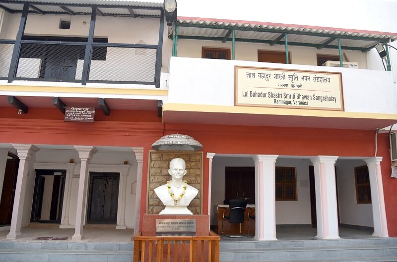 Lal Bahadur Shastri Family Home Museum, Varanasi
