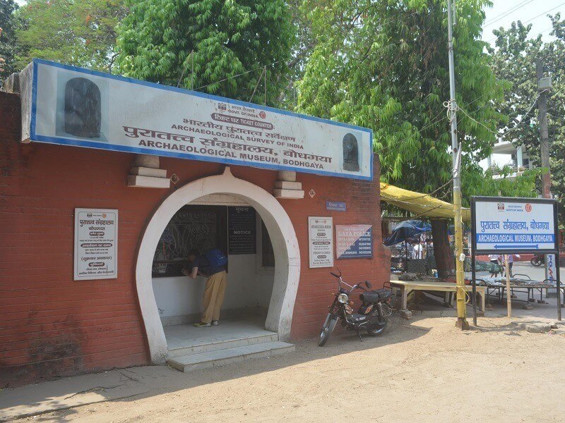 Bodhgaya Archaeological Museum, Bihar
