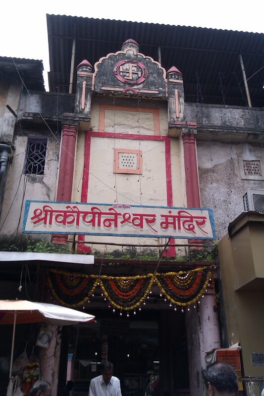Kopineshwar Mandir temple, Thane, Maharashtra