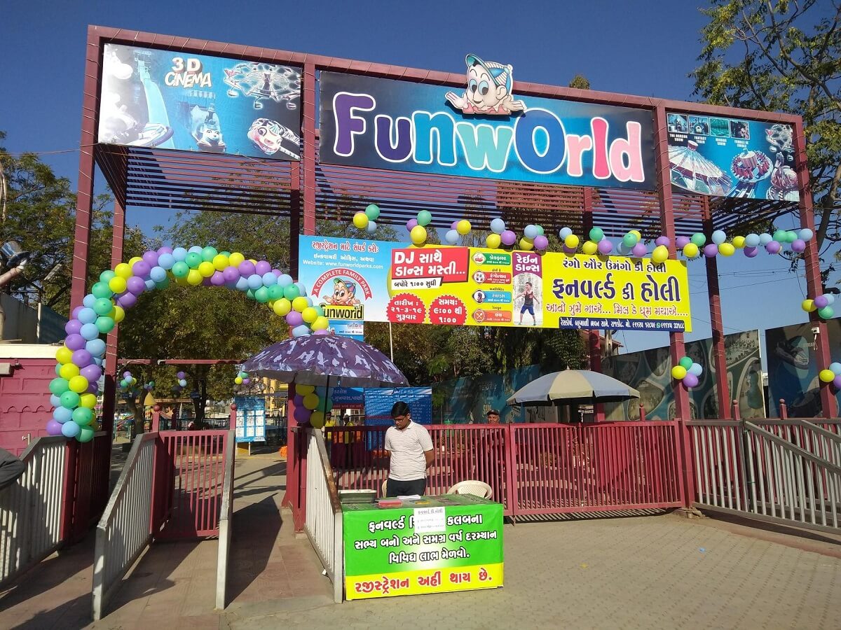 Funworld, Rajkot, Gujarat