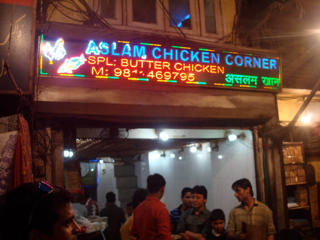 Aslam Chicken Corner, Jama Masjid, Delhi