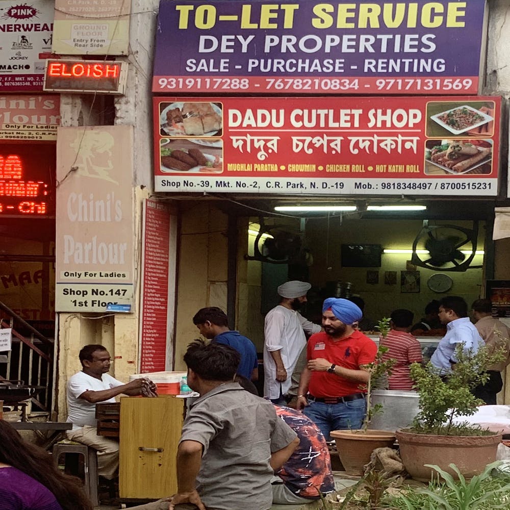 Dadu Cutlet Shop, Chittaranjan Park, Delhi