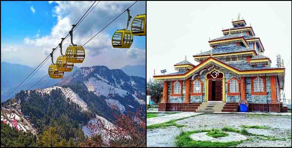 Surkanda Devi Temple