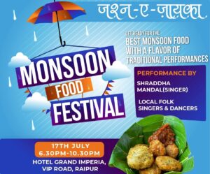 Chhattisgarh to host Monsoon food festival from 17 July to 7 August 2022