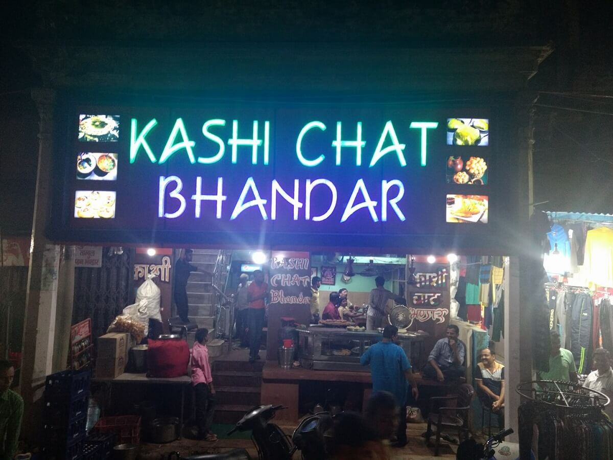 Kashi Chat Bhandar Varanasi