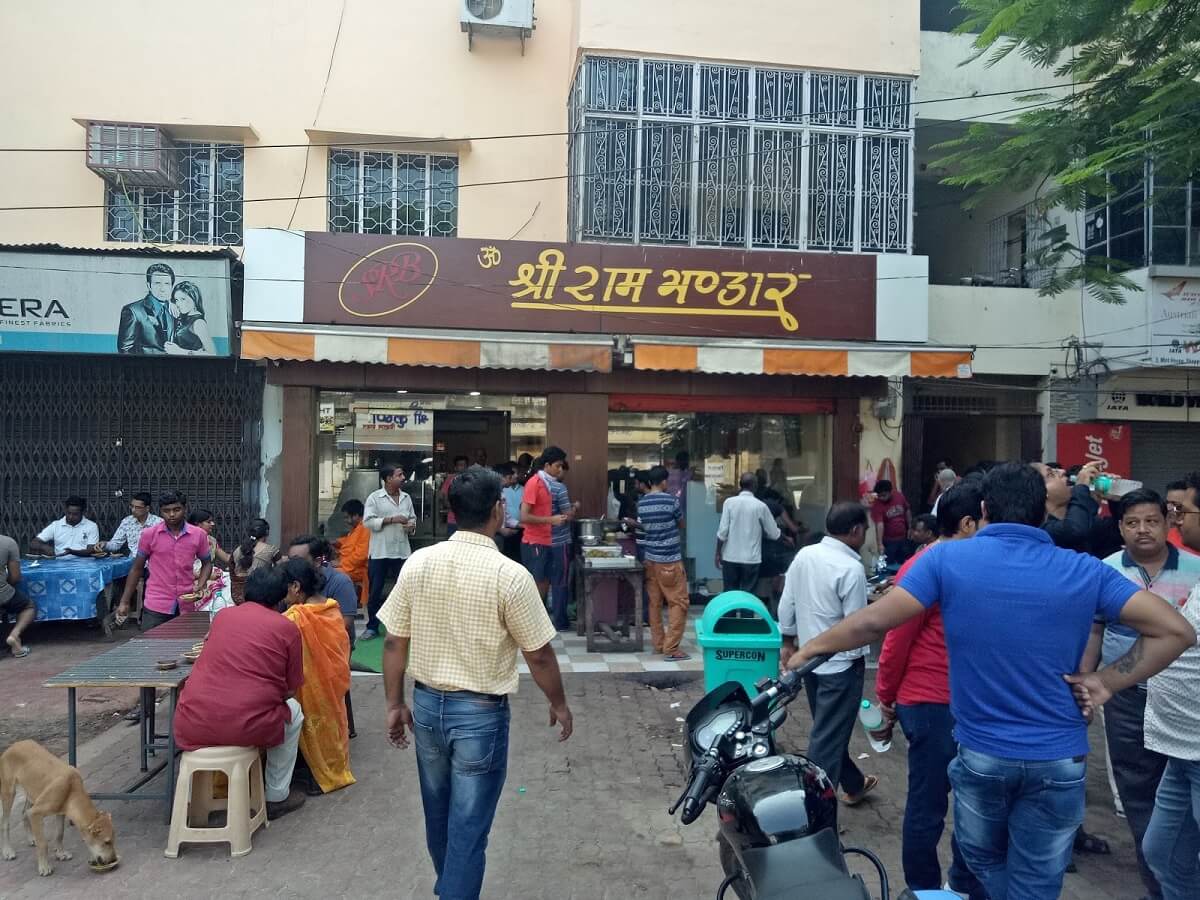 The Ram Bhandar Varanasi