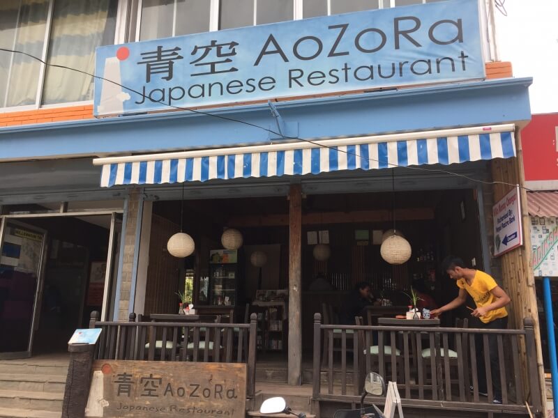 AoZORA Japanese Restaurants Pokhara Nepal