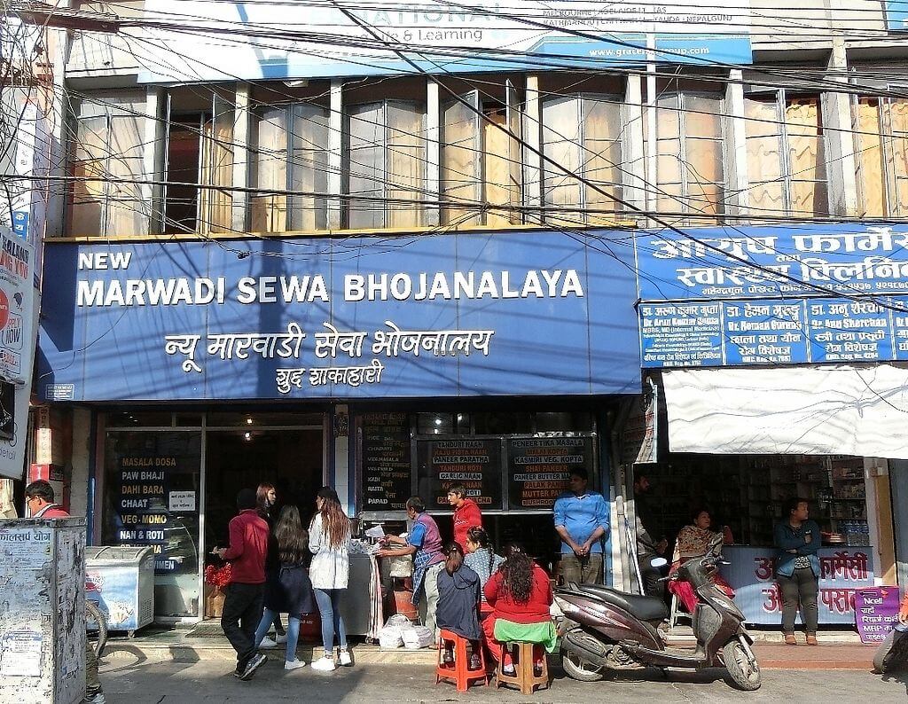Marwadi Restaurant Pokhara Nepal