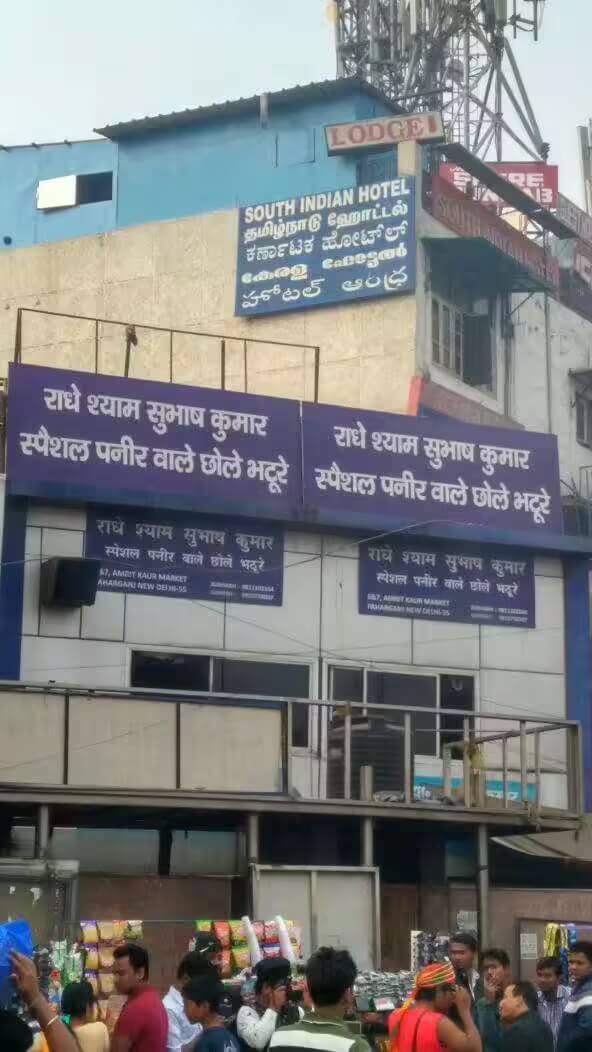 Radheyshyamsubhash Kumar Special Chole Bhature Connaught Place Delhi