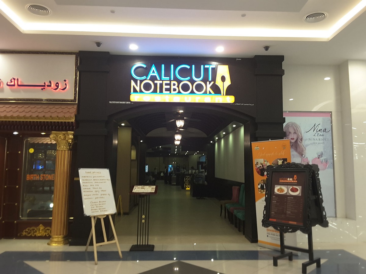 Calicut Notebook Restaurant Dubai