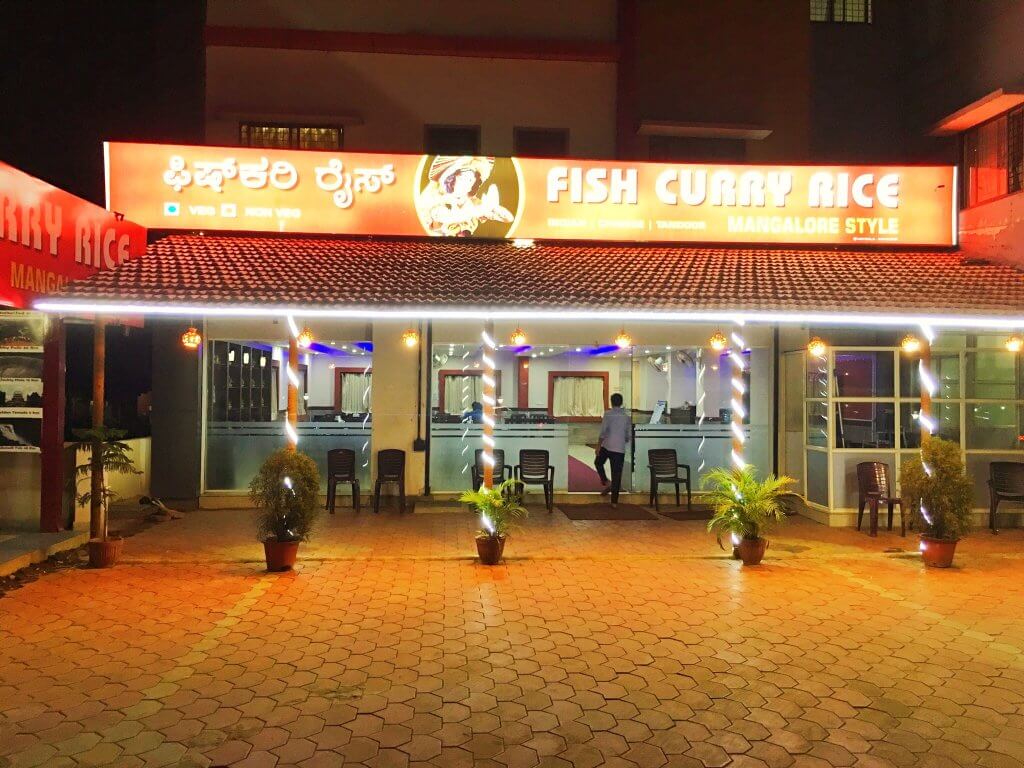 Fish Curry Rice, Kushalnagar, Karnataka