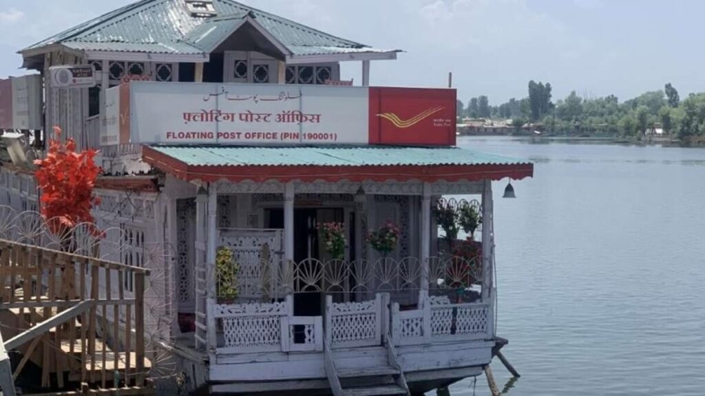 Floating Post Office Dal Lake Sarinagar Kashmir