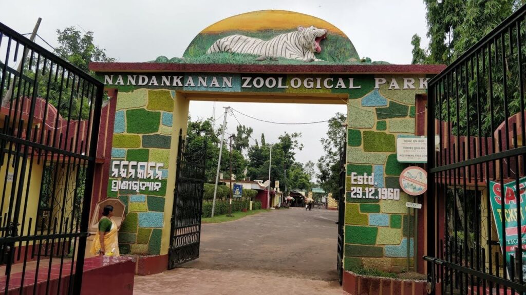 Nandankanan Zoological Park (in Odisha)