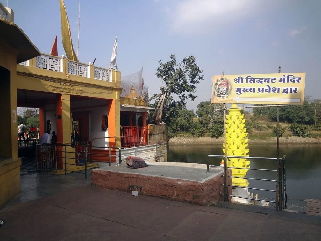 Siddhavat Temple Ujjain Madhya Pradesh