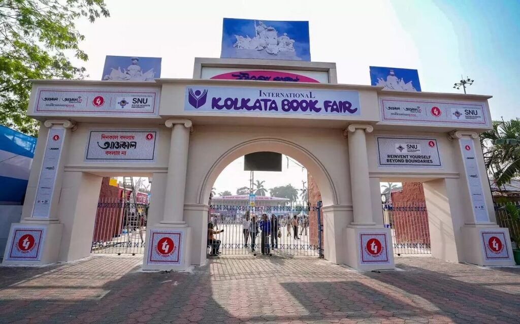 World's Largest Book Fair in Kolkata West Bengal