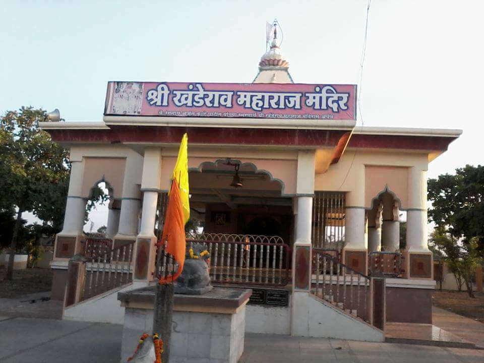 Khandoba Temple Nashik Maharashtra