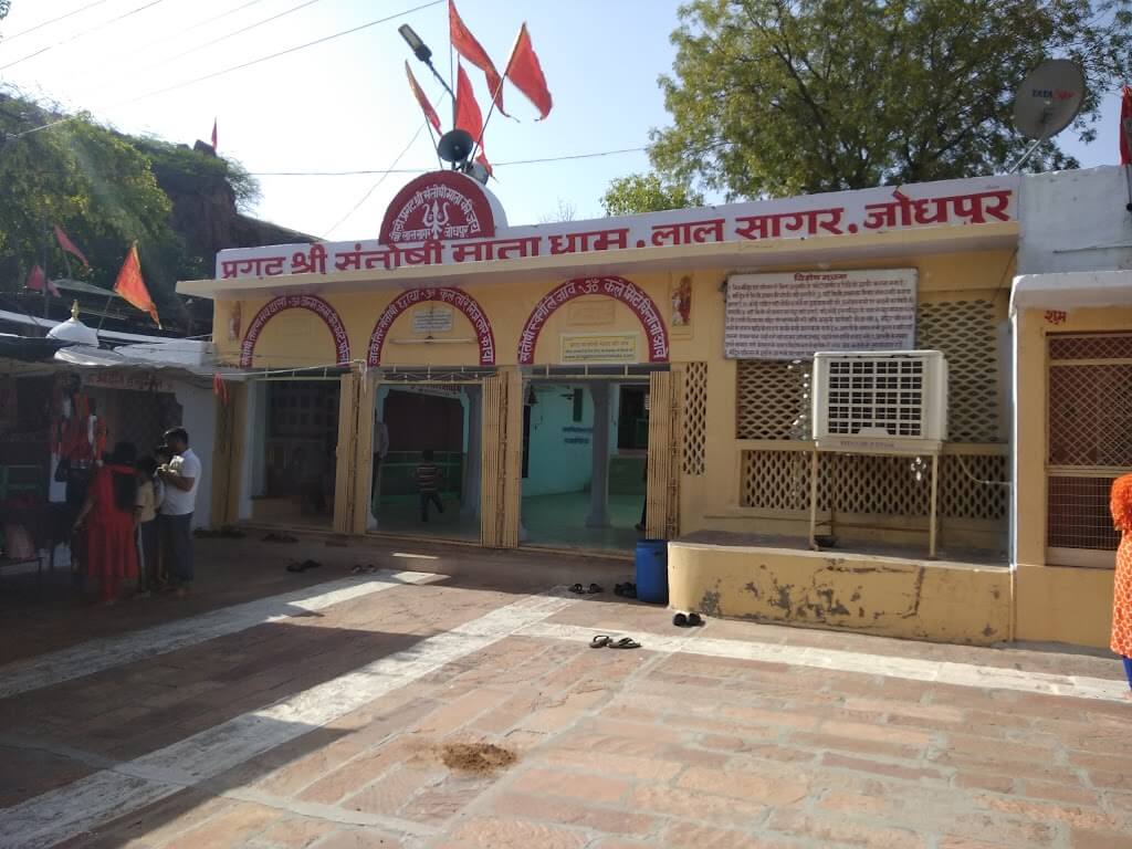 Santoshi Mata Temple, Jodhpur, Rajasthan