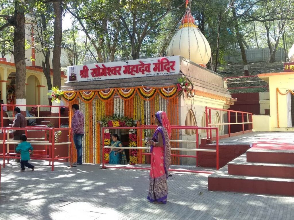 Someshwar Temple Nashik Maharashtra