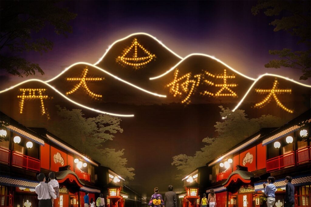 Gozan no Okuribi festival Kyoto, Japan