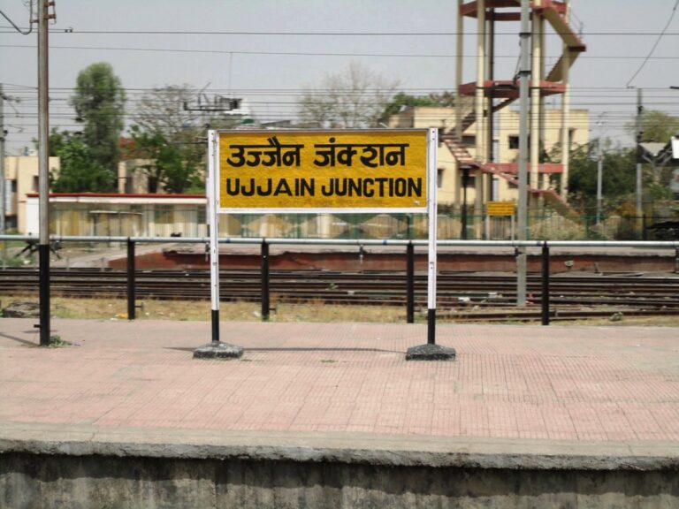 New Delhi to Ujjain Jn Trains