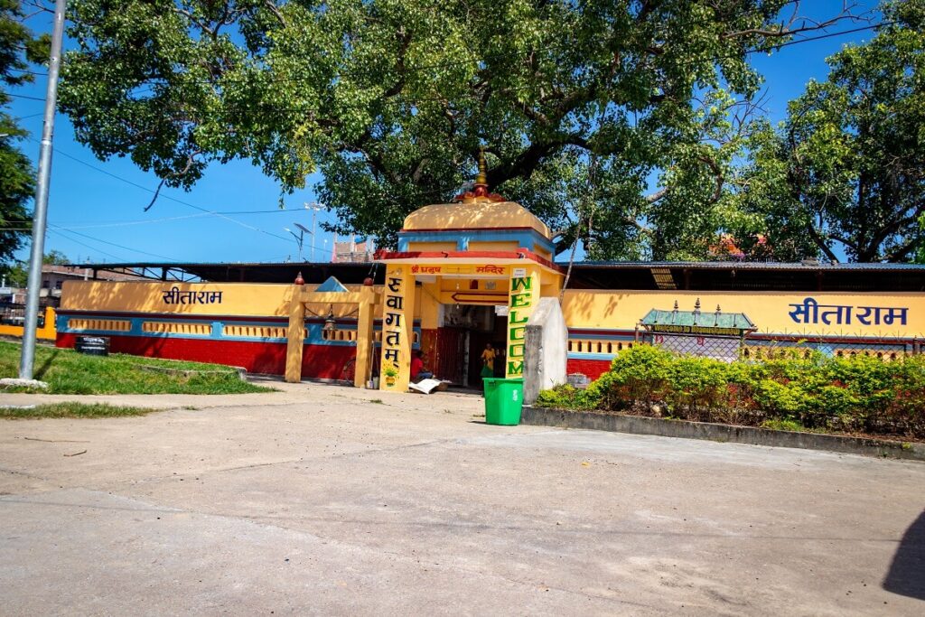 Dhanush Mandir, Dhanushadham Janakpur Nepal