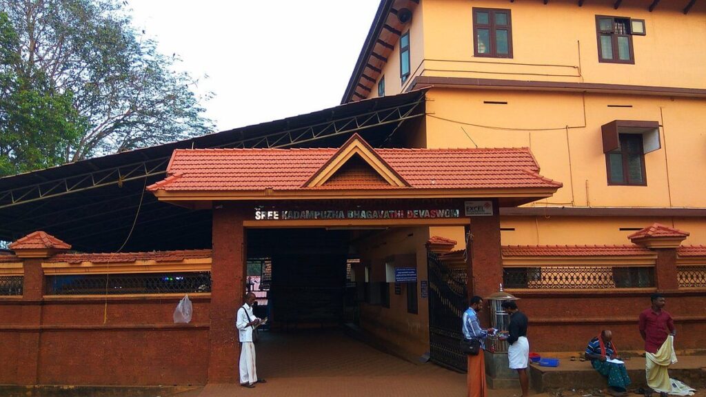 Kadampuzha Bhagavathy Temple Malappuram, Kerala