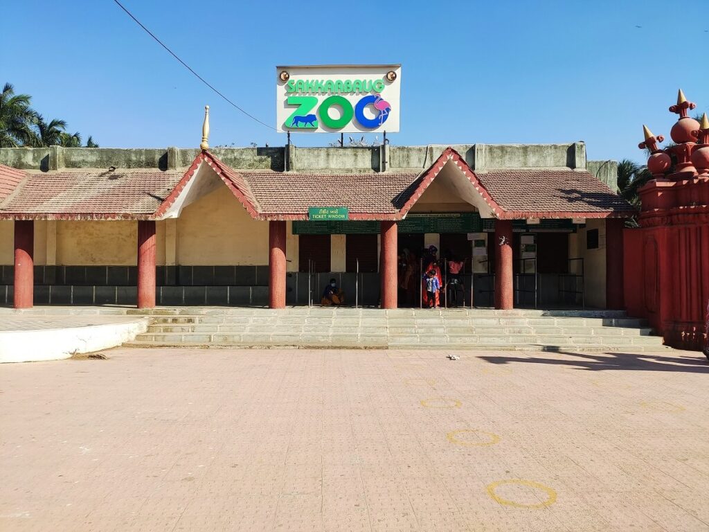 Sakkarbaug Zoological Garden Junagadh Gujarat