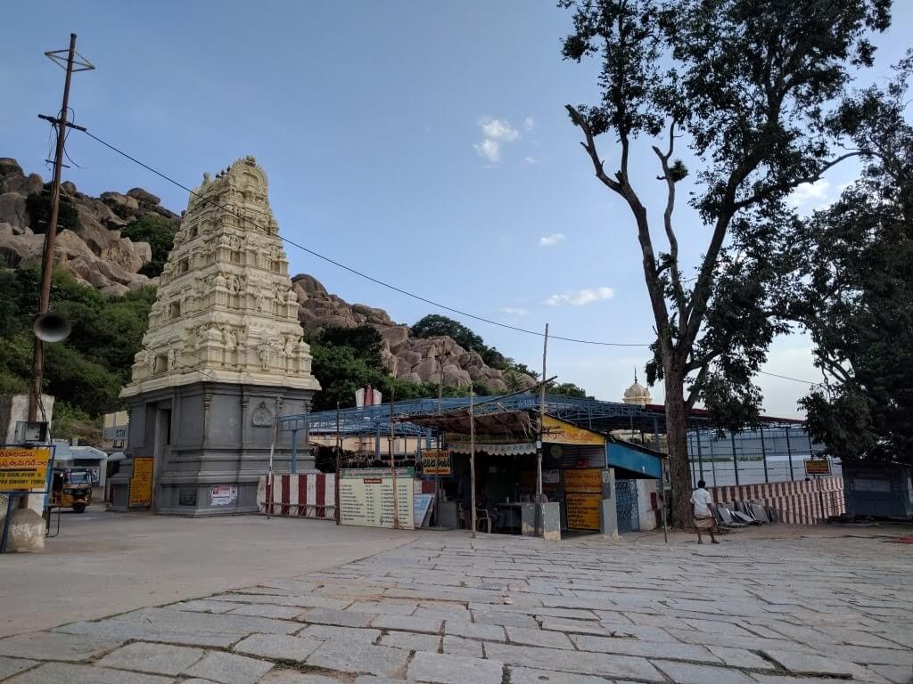Ardhagiri Veeranjaneya Swamy Temple Andhra Pradesh