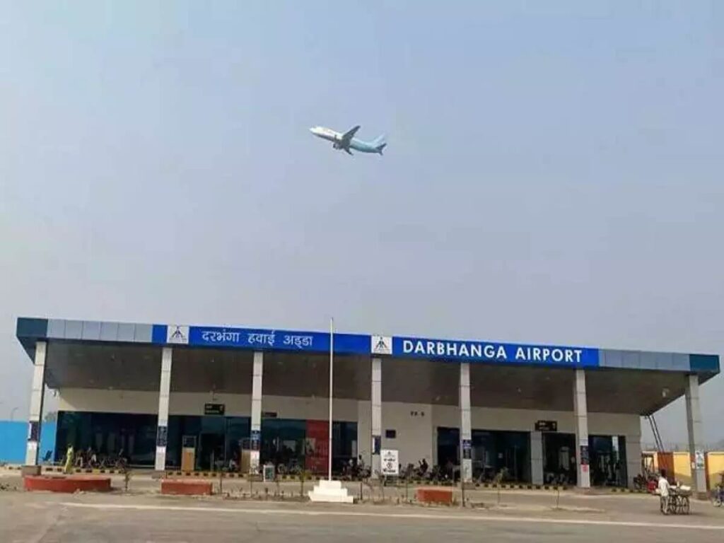 Darbhanga Airport Bihar