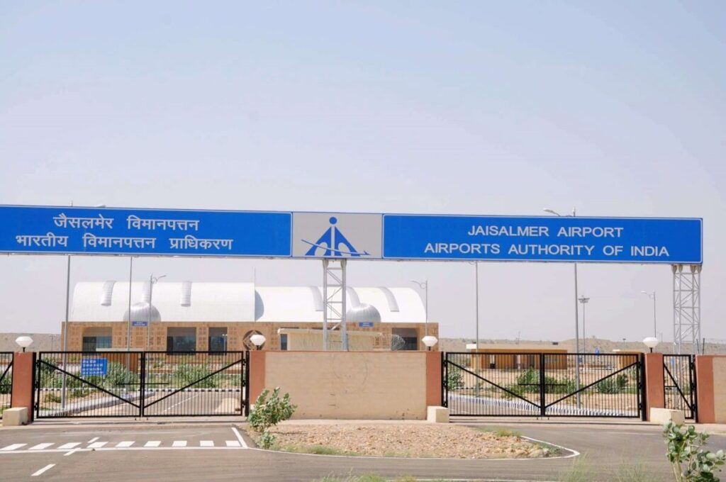 Jaisalmer Airport, Jaisalmer