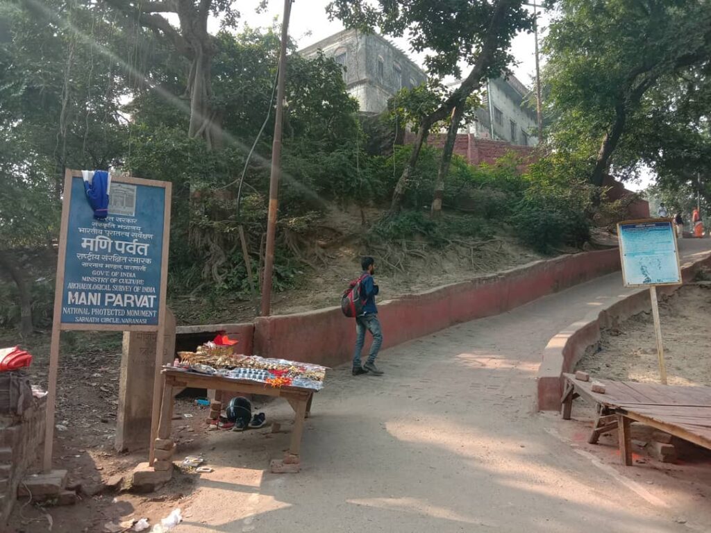 Mani Parvat Ayodhya Uttar Pradesh