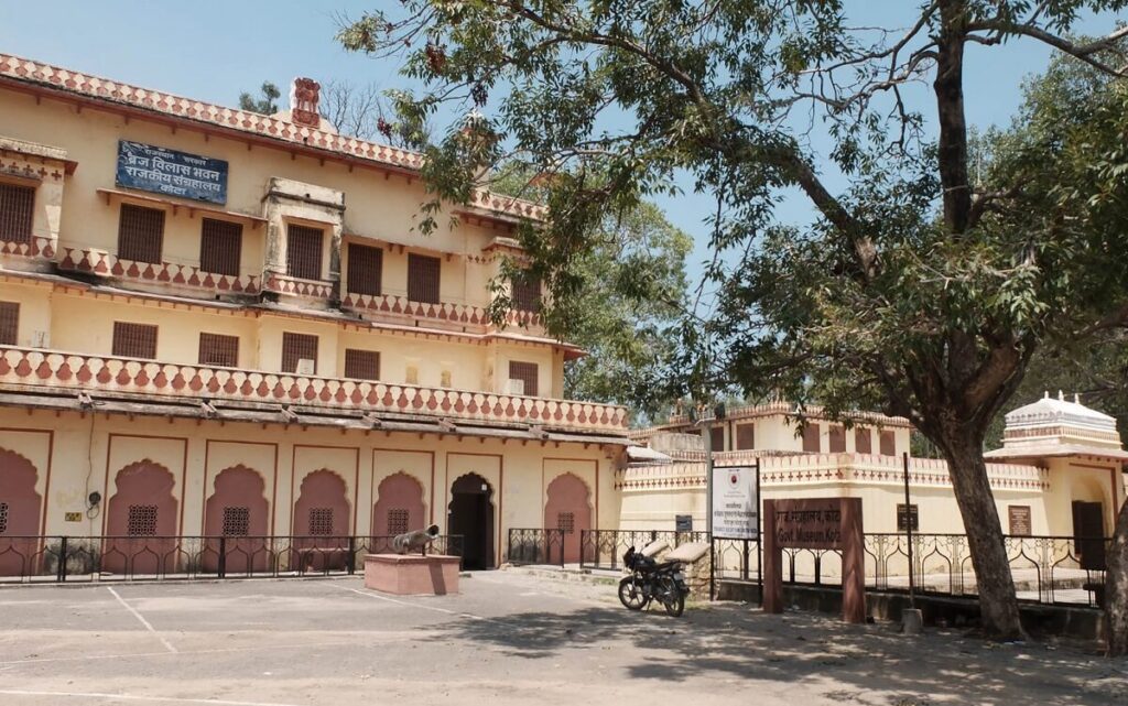 Kota Government Museum Rajasthan