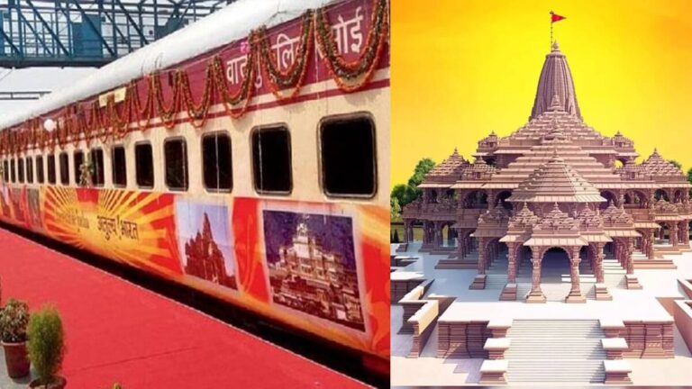 Launch of Special Trains to Ayodhya for Ram Mandir Inauguration