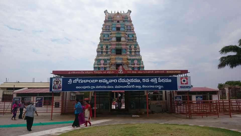 Jogulamba Temple Alampur Telangana