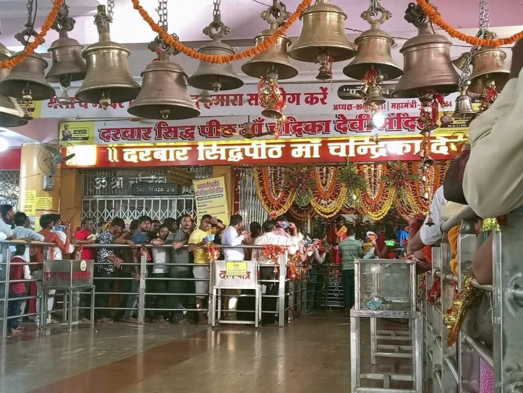 Mata Chandrika Devi Temple Kathvara