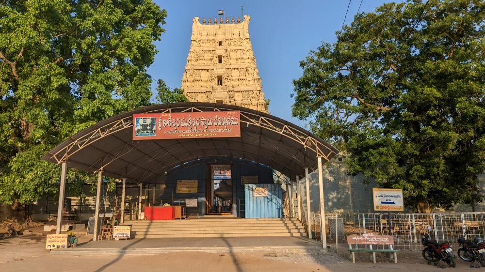 Sri Kaleshwara Muktheshwara Swamy Temple Telangana