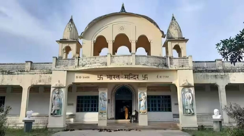 Bharat Mandir. Porbandar Gujaratjpg