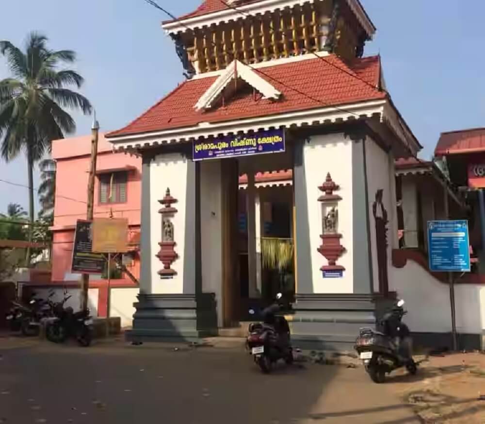 Vadakkanthara Bhagavathy Temple Palakkad